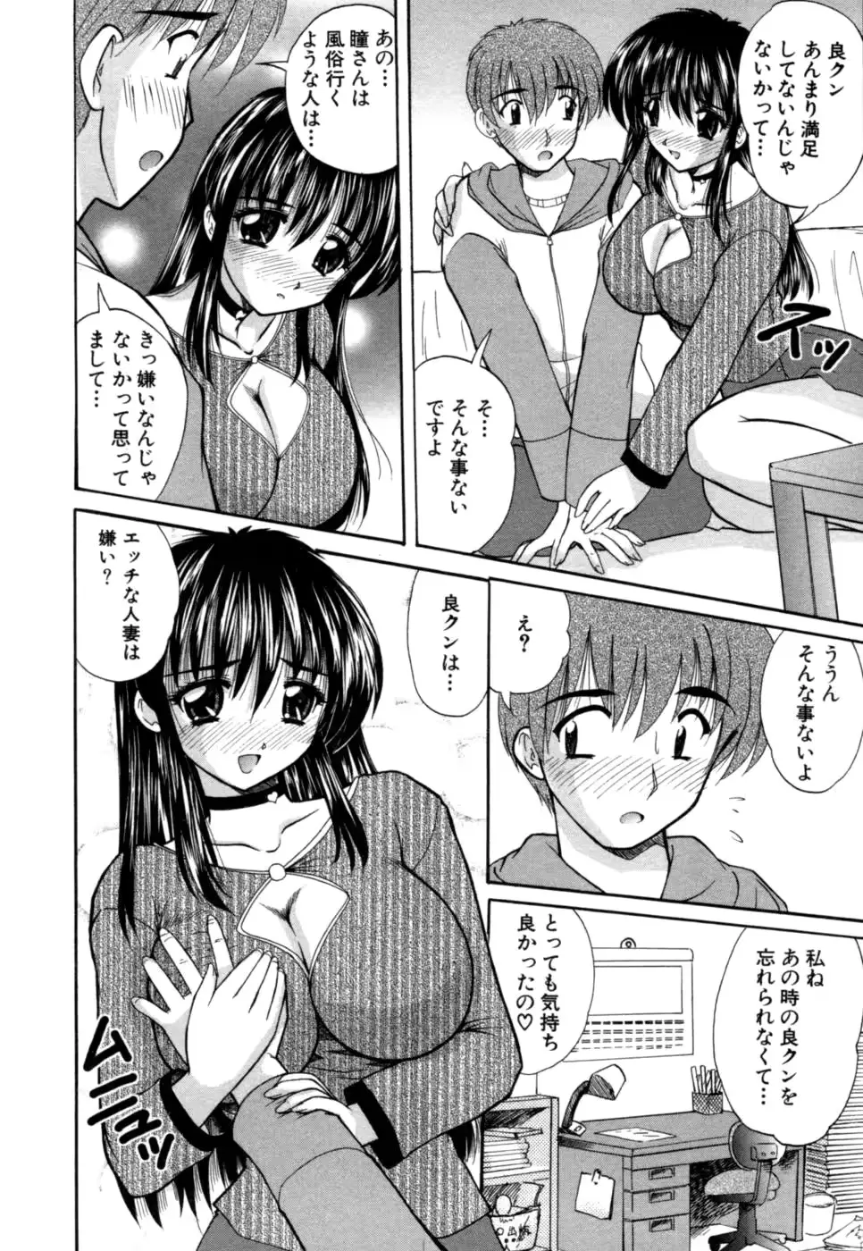 웹툰 이미지 65