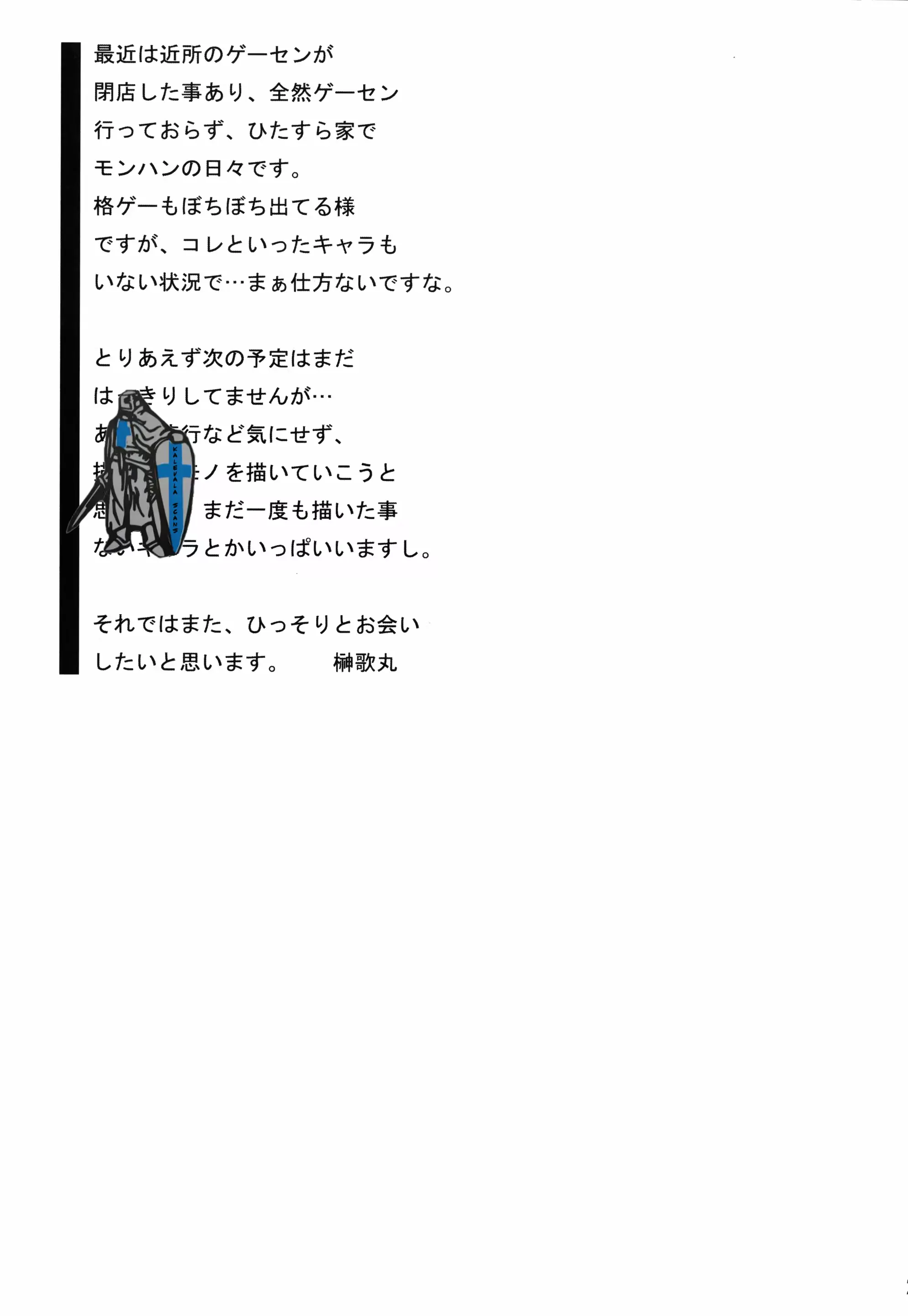 웹툰 이미지 19