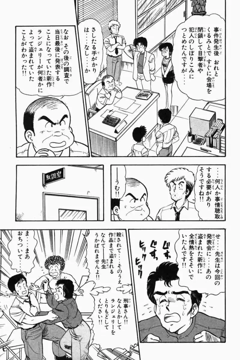 웹툰 이미지 229