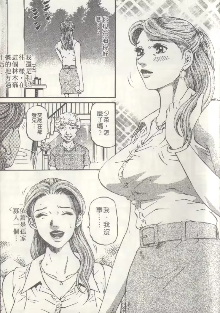 웹툰 이미지 187