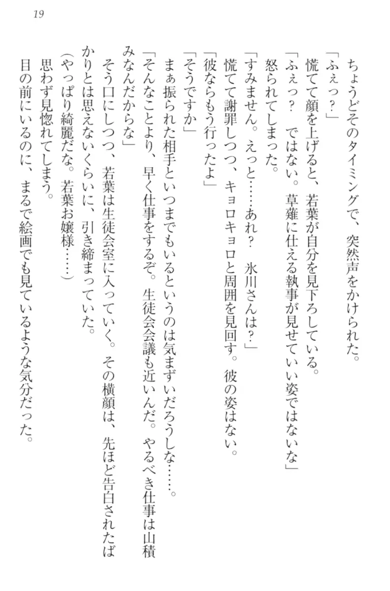 웹툰 이미지 28