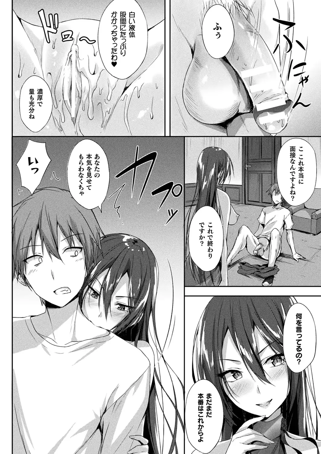 웹툰 이미지 263