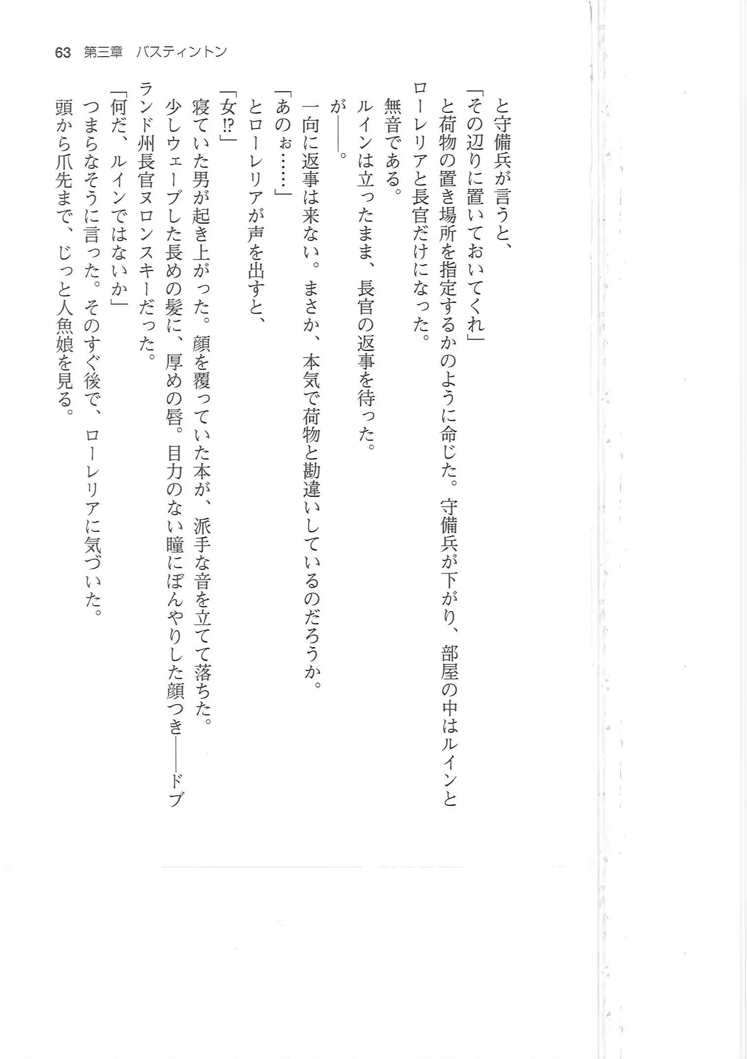 웹툰 이미지 62