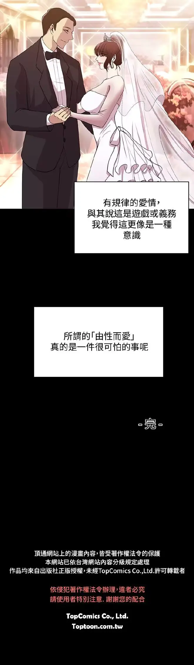 웹툰 이미지 427