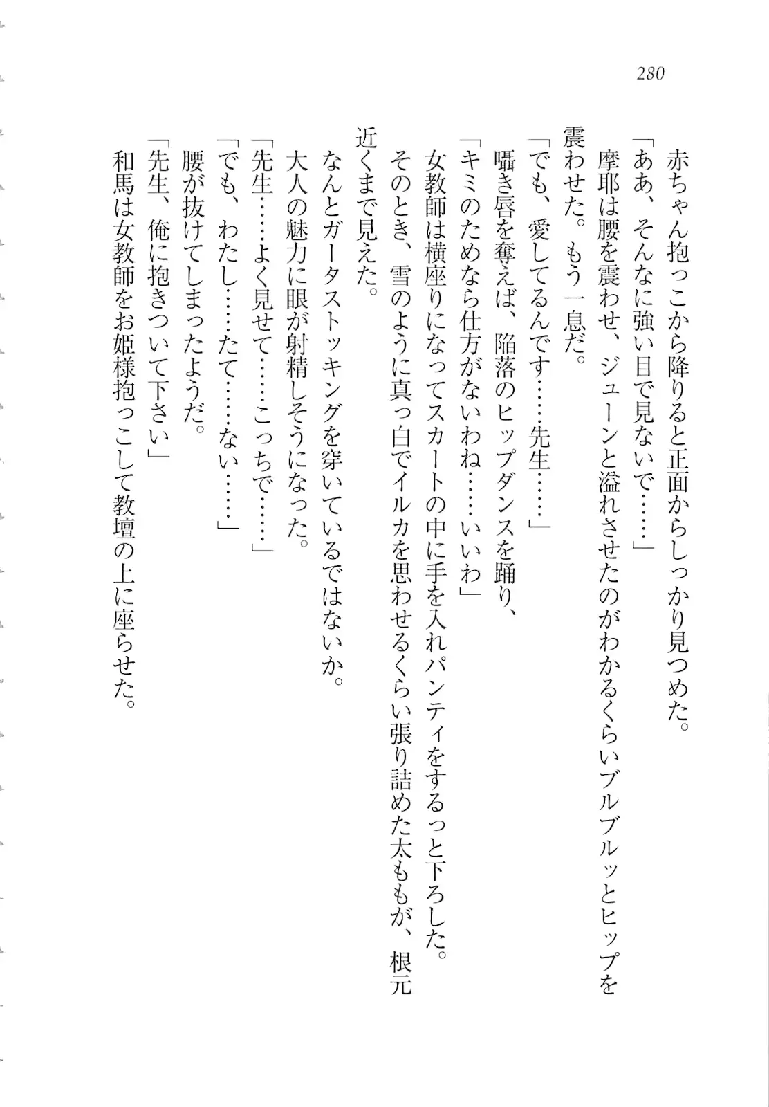 웹툰 이미지 281