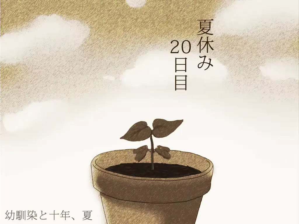 웹툰 이미지 233