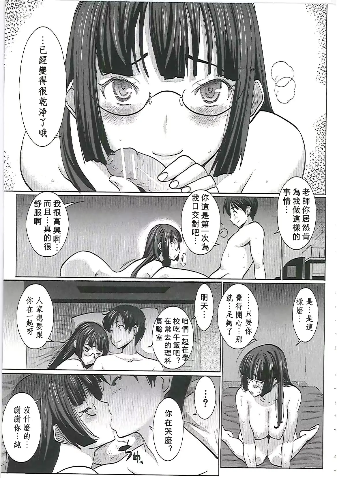 웹툰 이미지 34