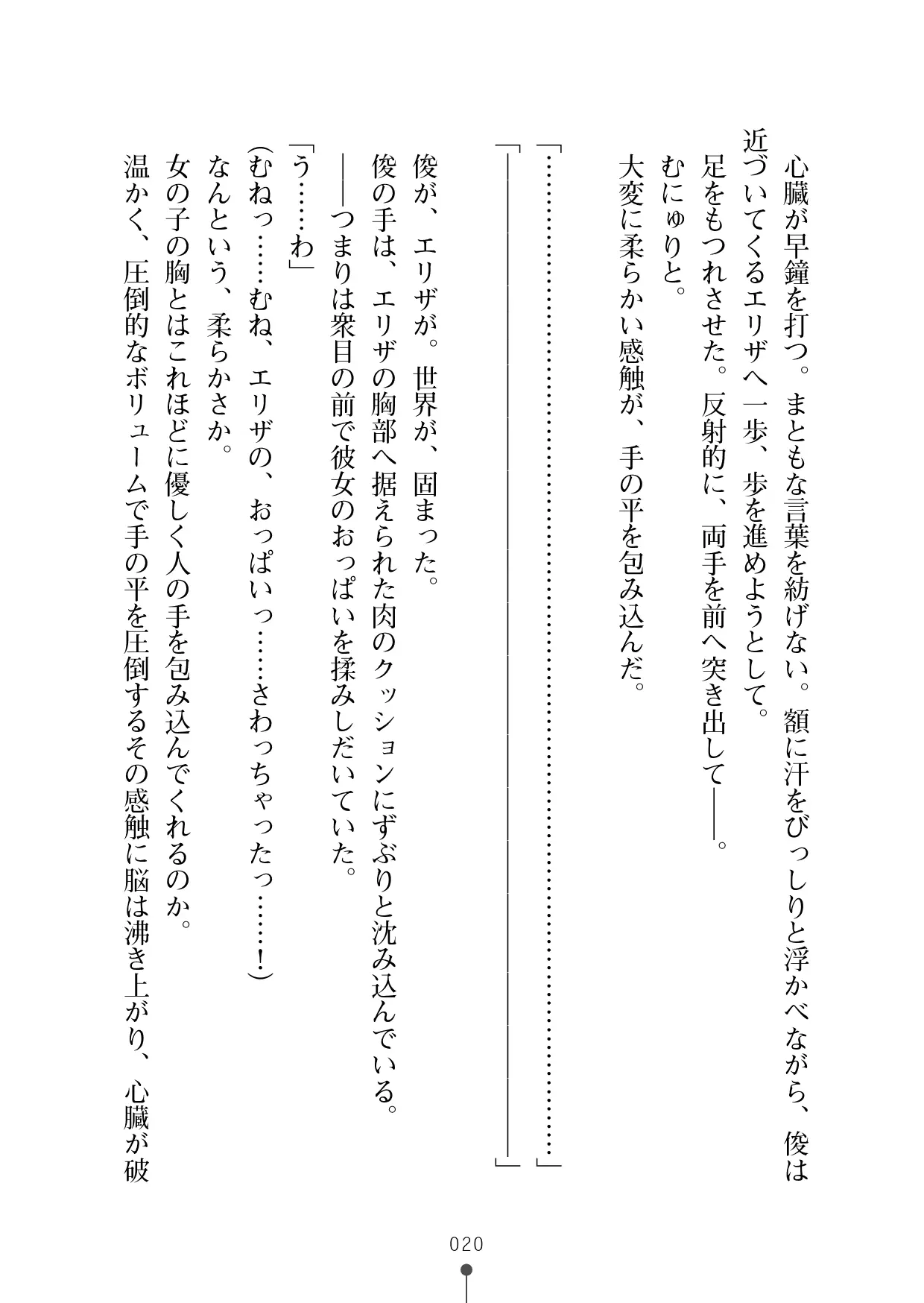 웹툰 이미지 38