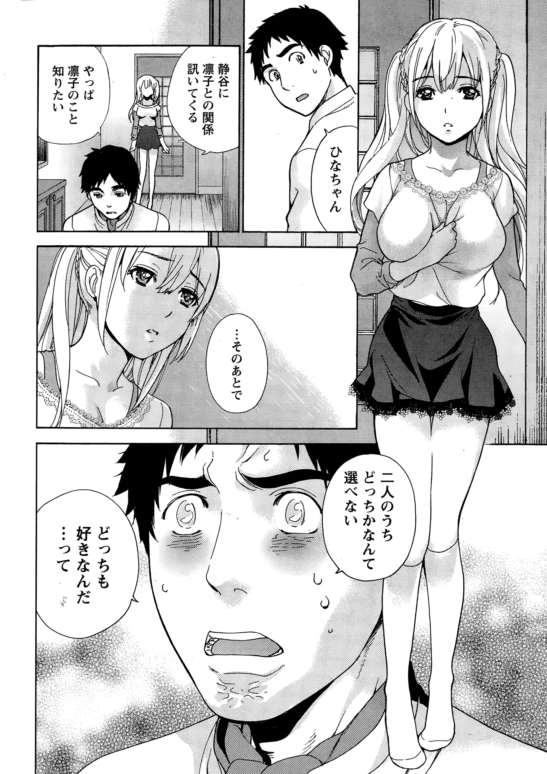웹툰 이미지 71