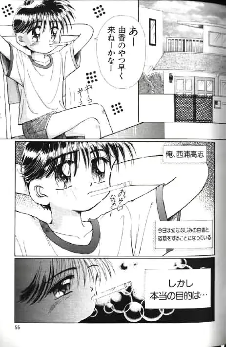 웹툰 이미지 152