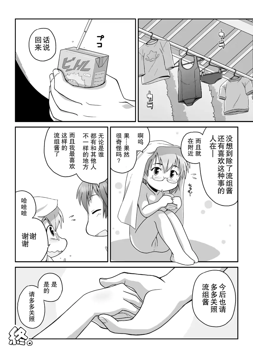 웹툰 이미지 15