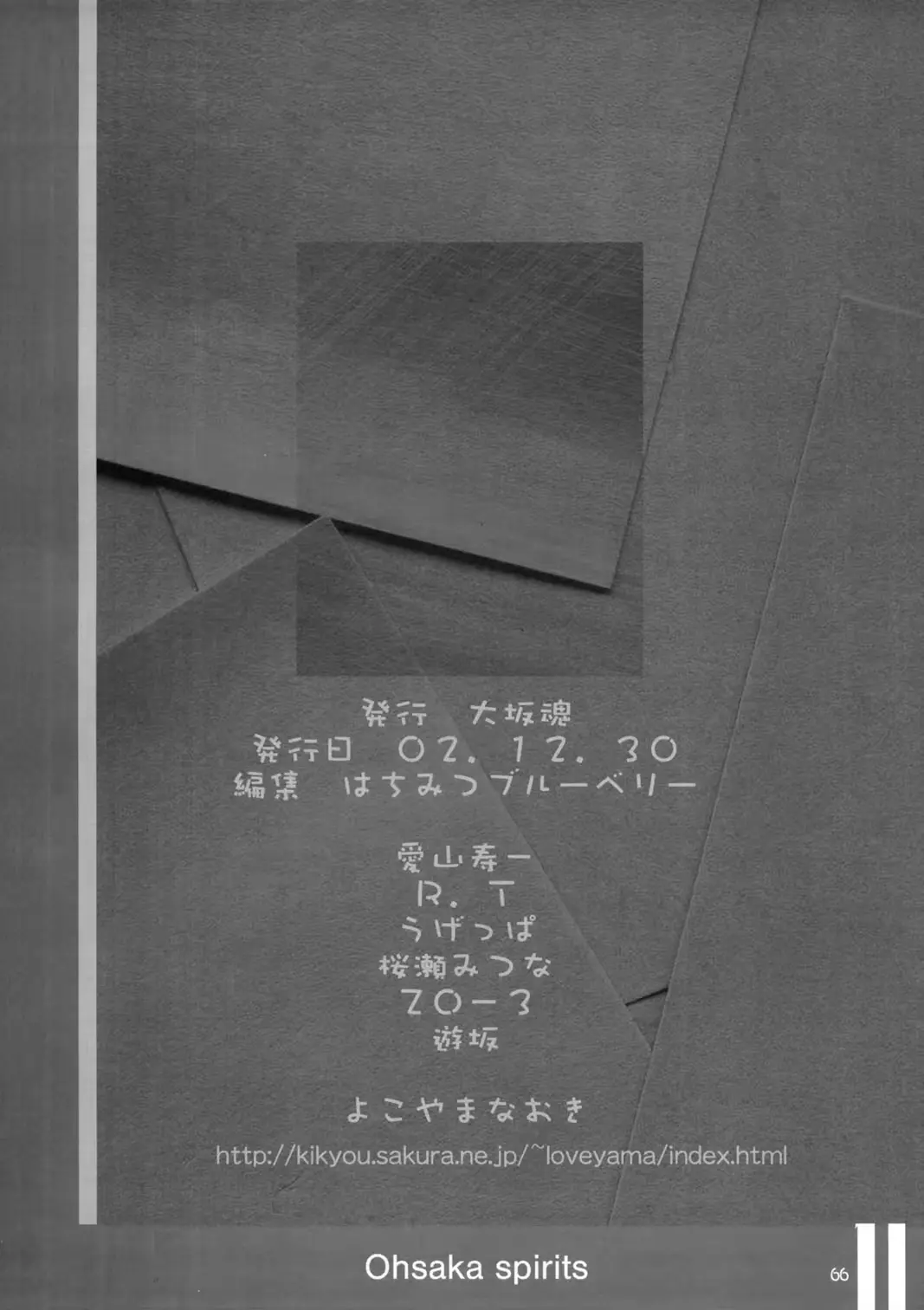 웹툰 이미지 64