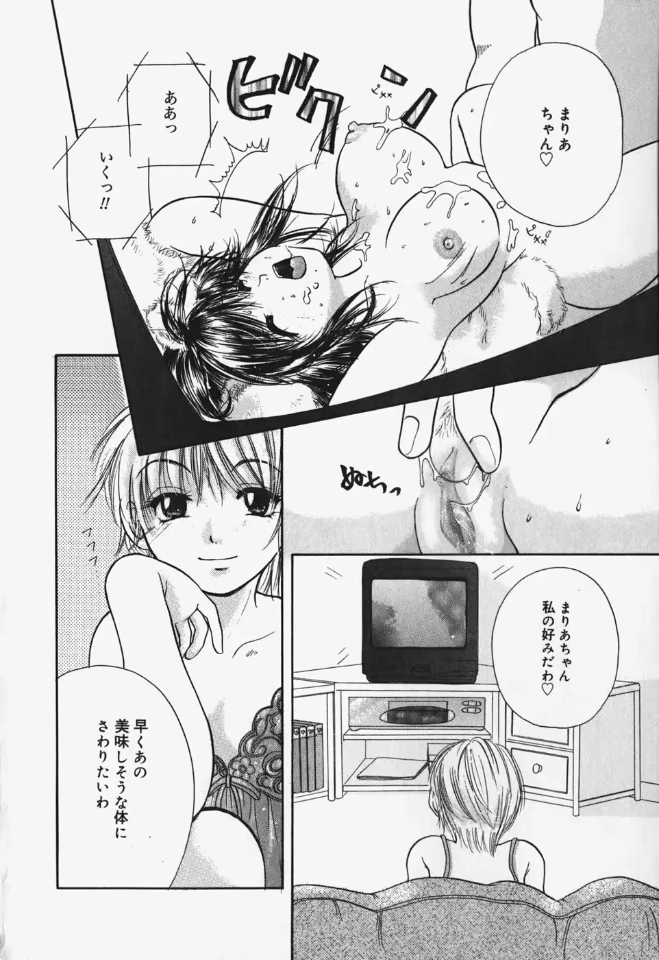웹툰 이미지 92