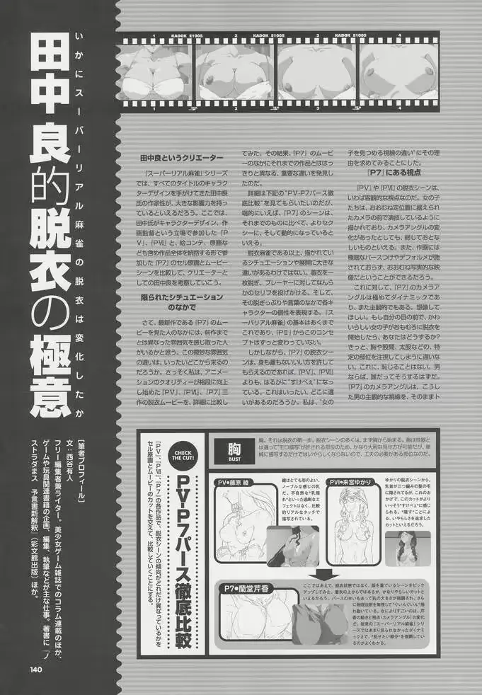 웹툰 이미지 153