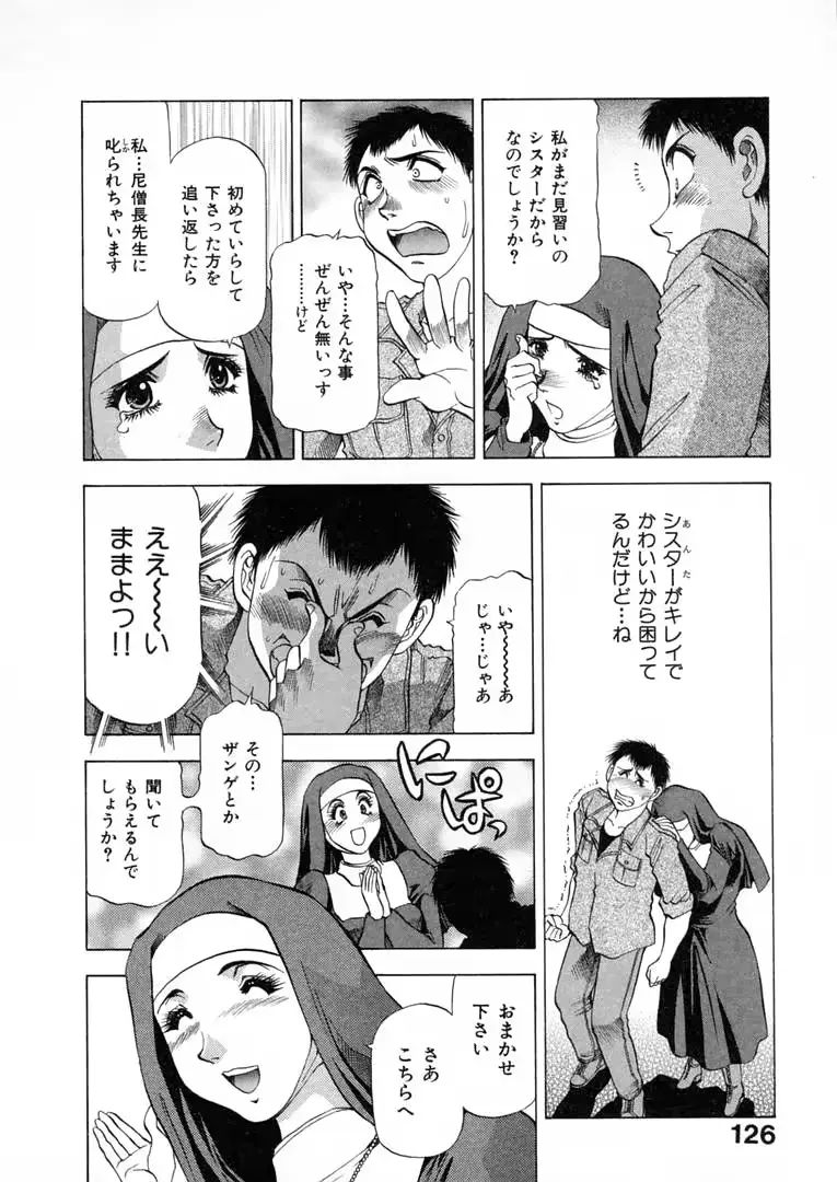 웹툰 이미지 128
