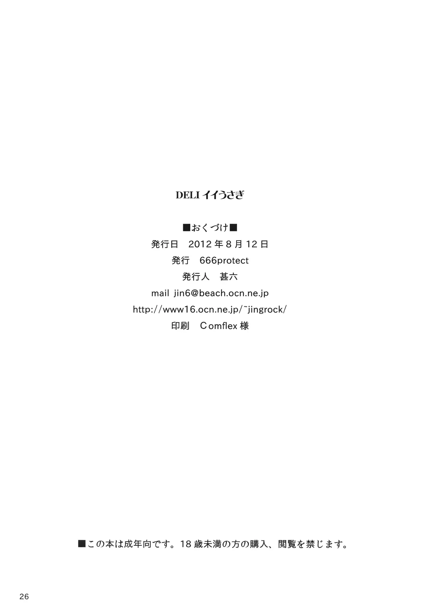 웹툰 이미지 24