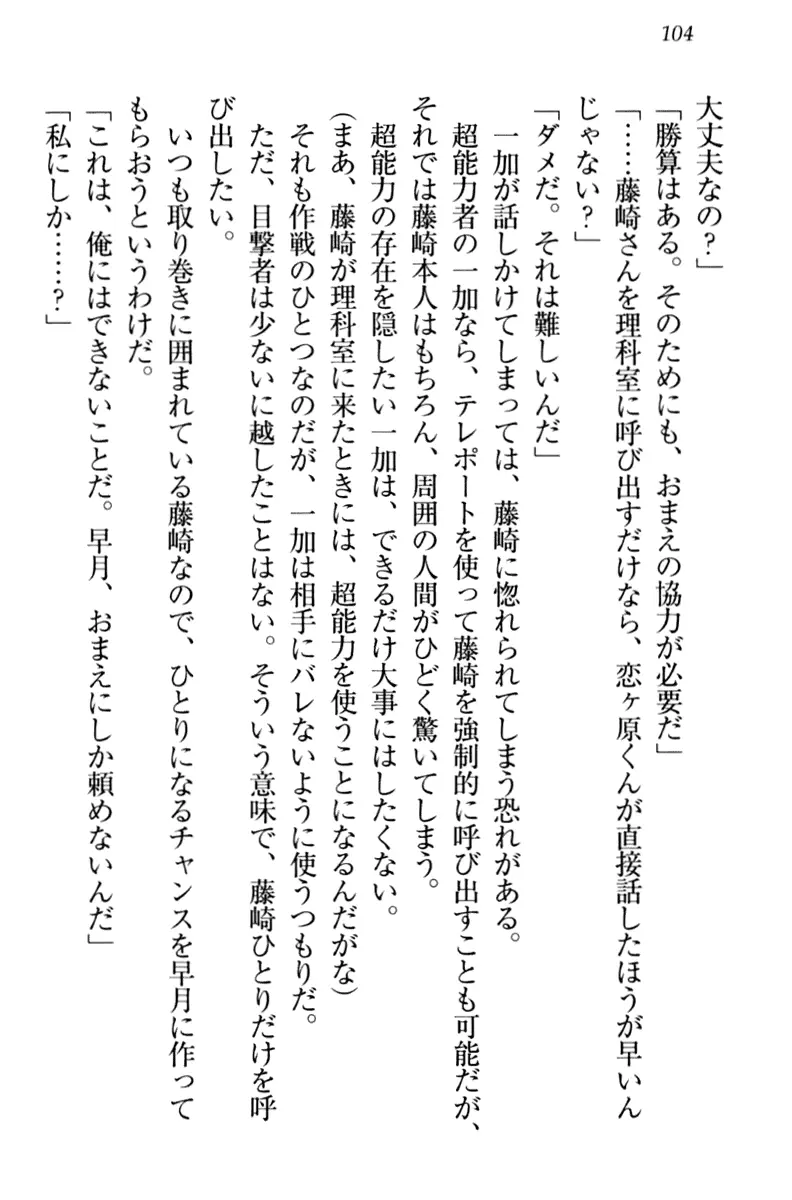 웹툰 이미지 113