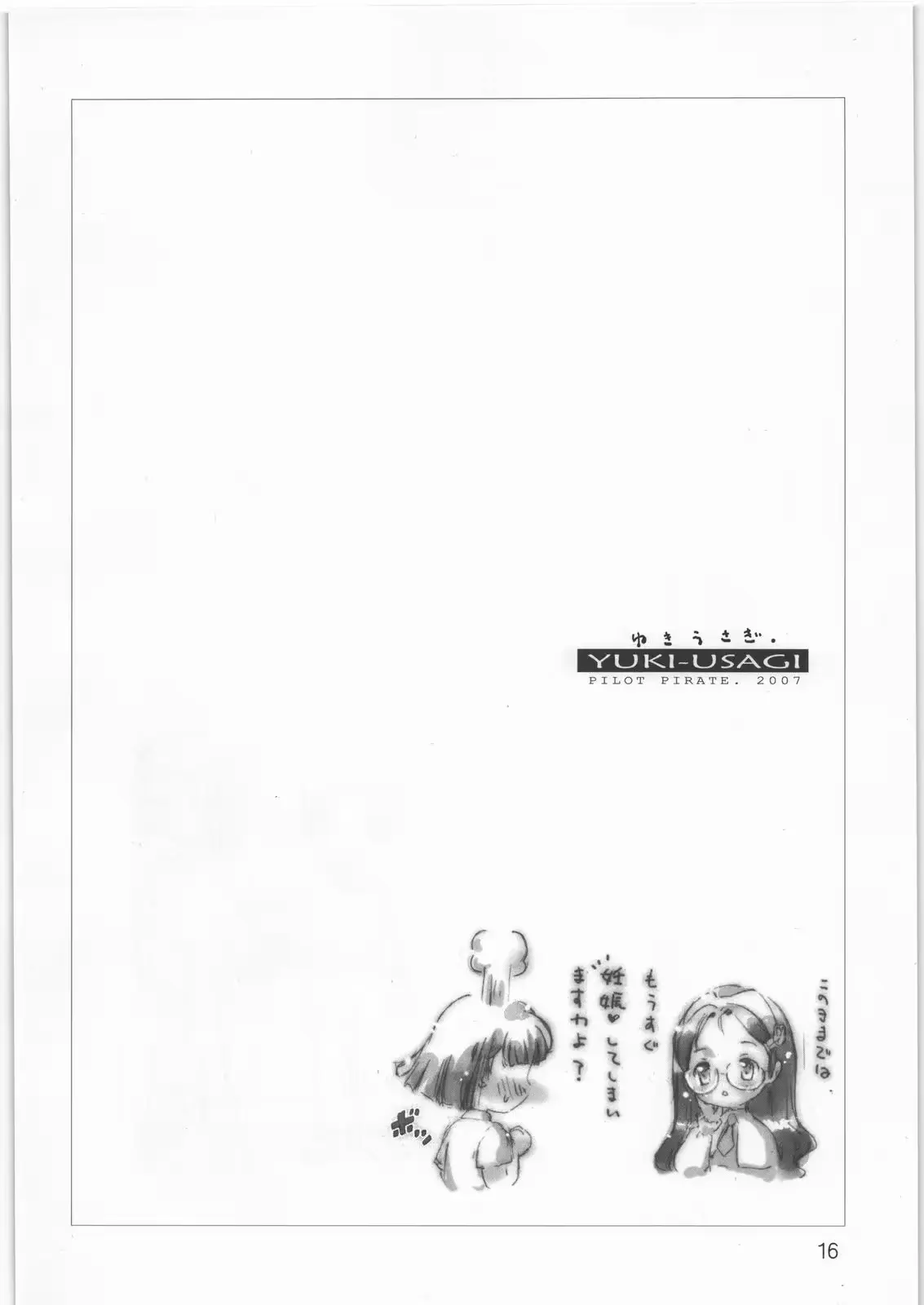 웹툰 이미지 14