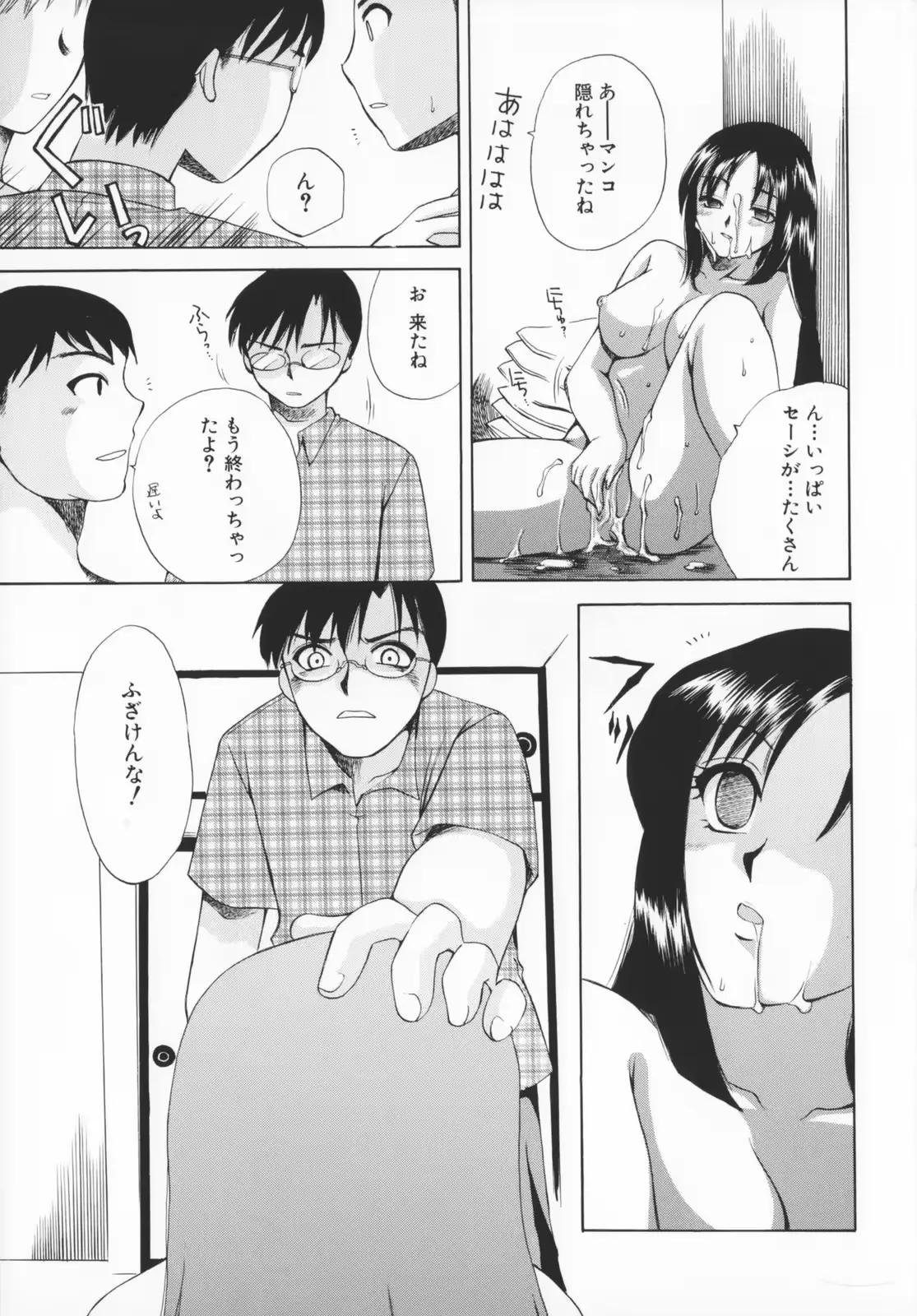 웹툰 이미지 159