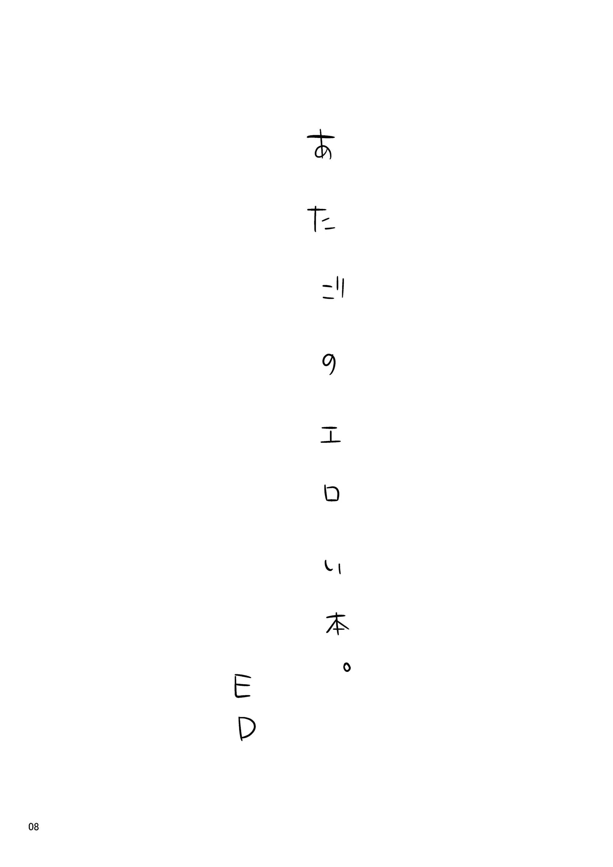웹툰 이미지 6