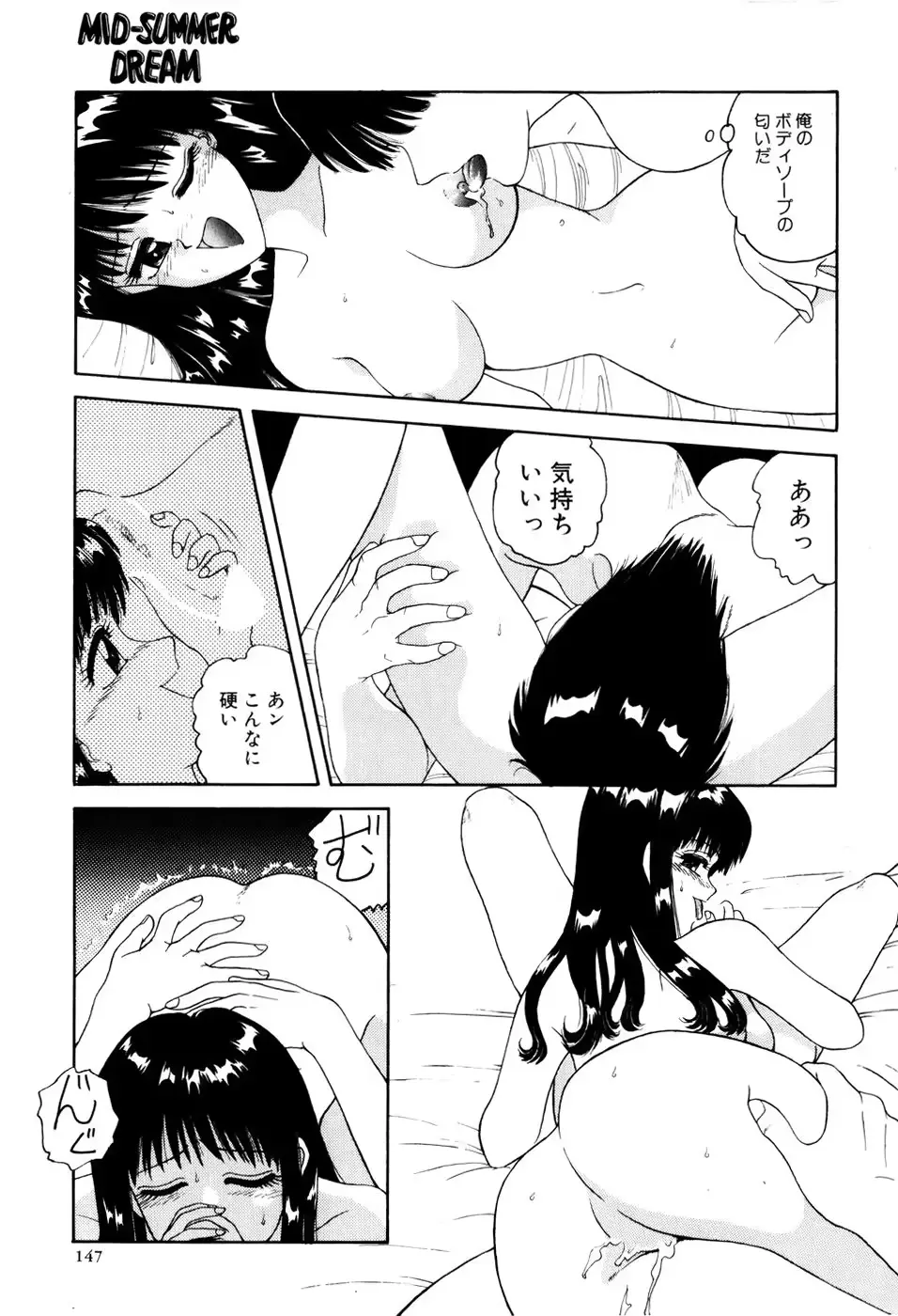 웹툰 이미지 149