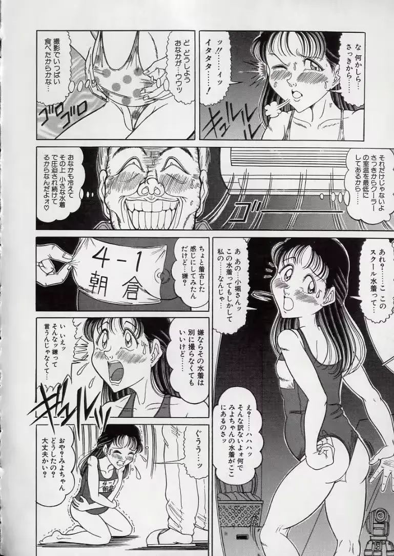 웹툰 이미지 69
