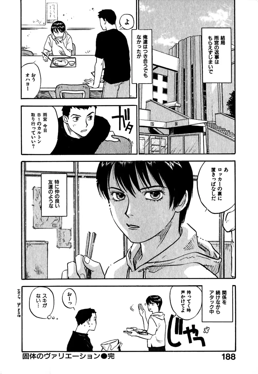 웹툰 이미지 191