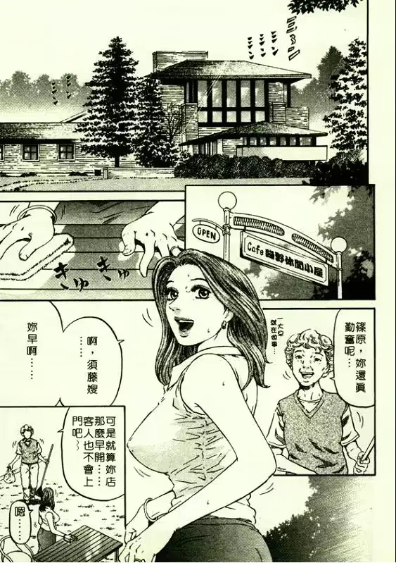 웹툰 이미지 9