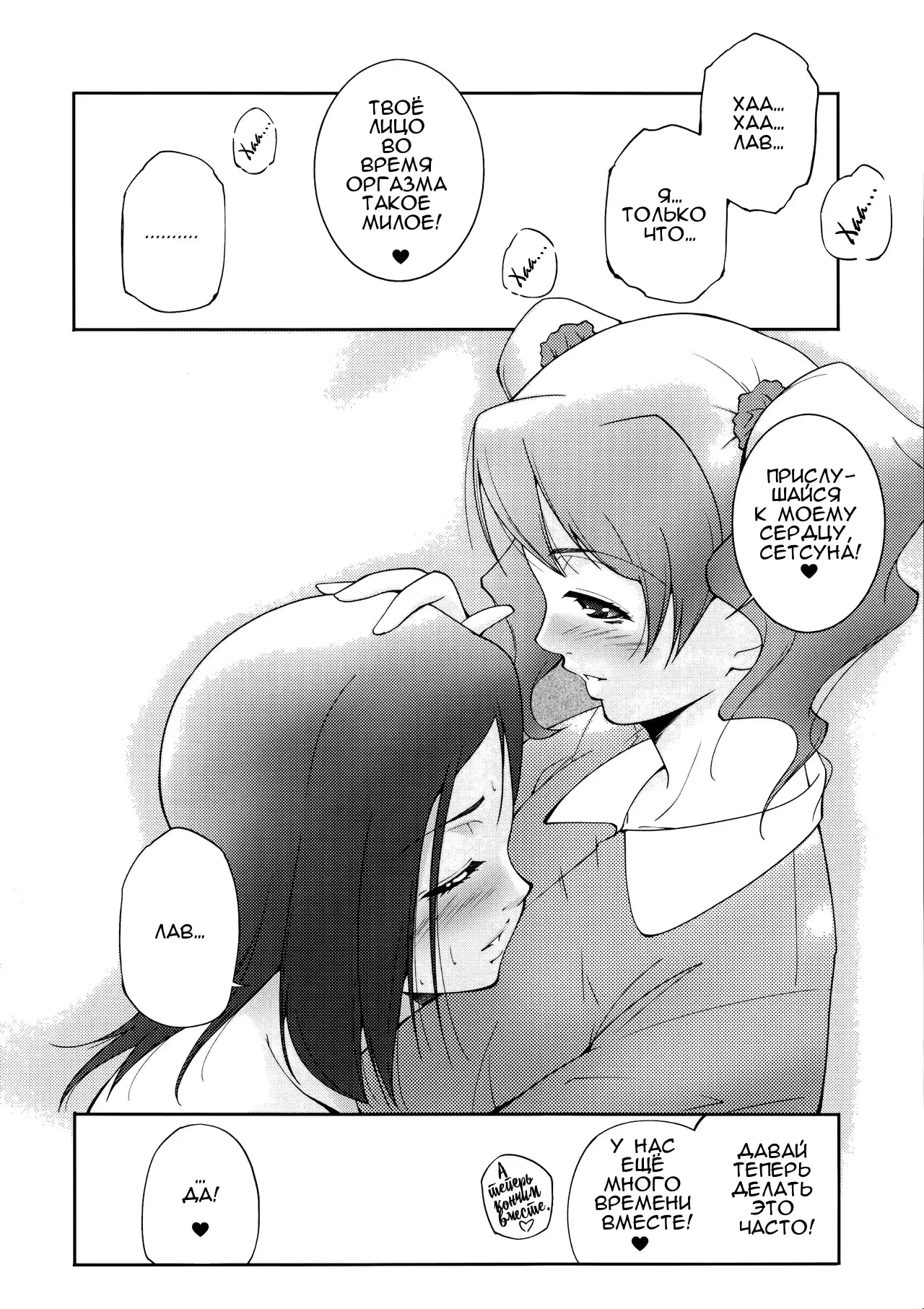 웹툰 이미지 14