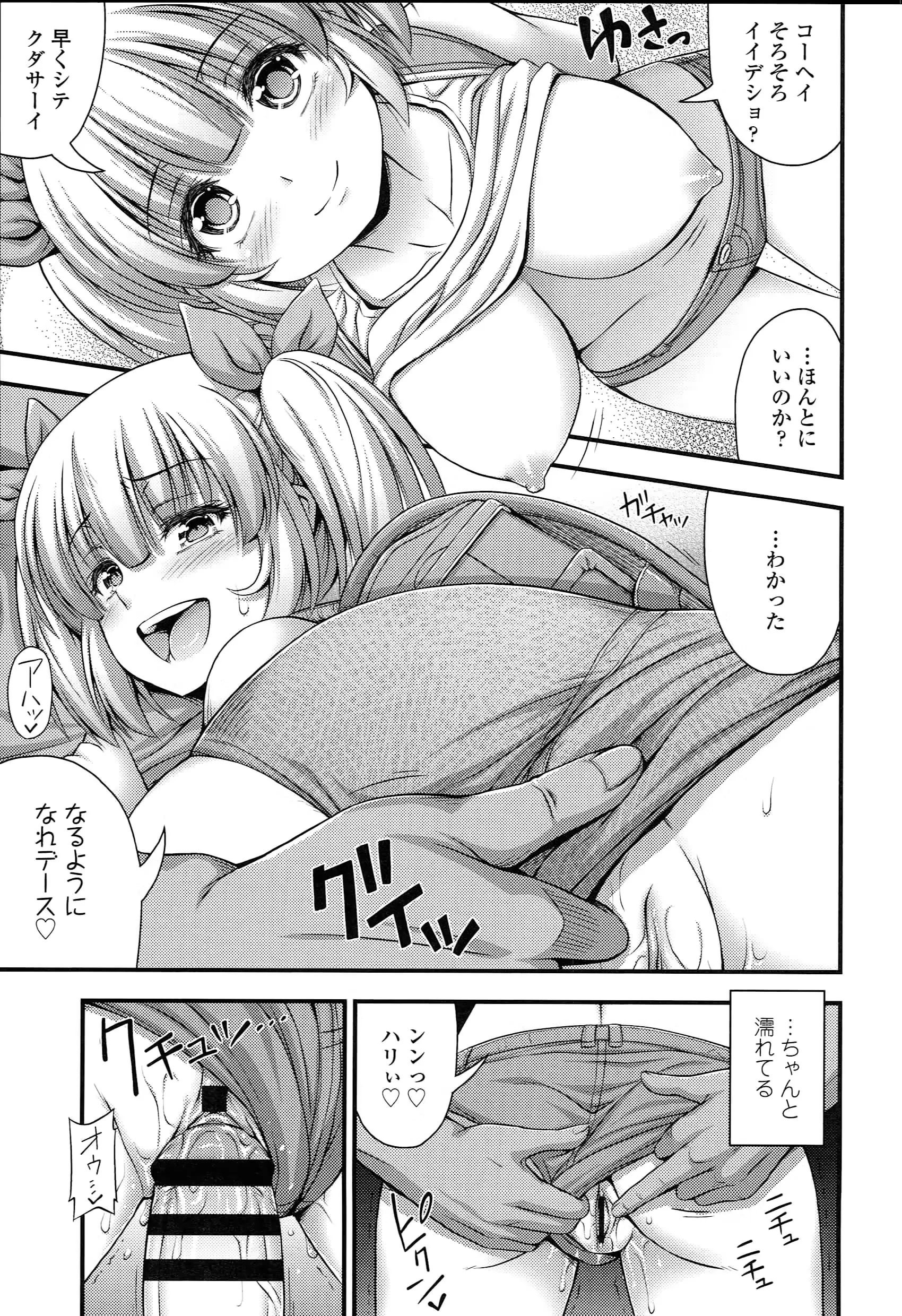 웹툰 이미지 55