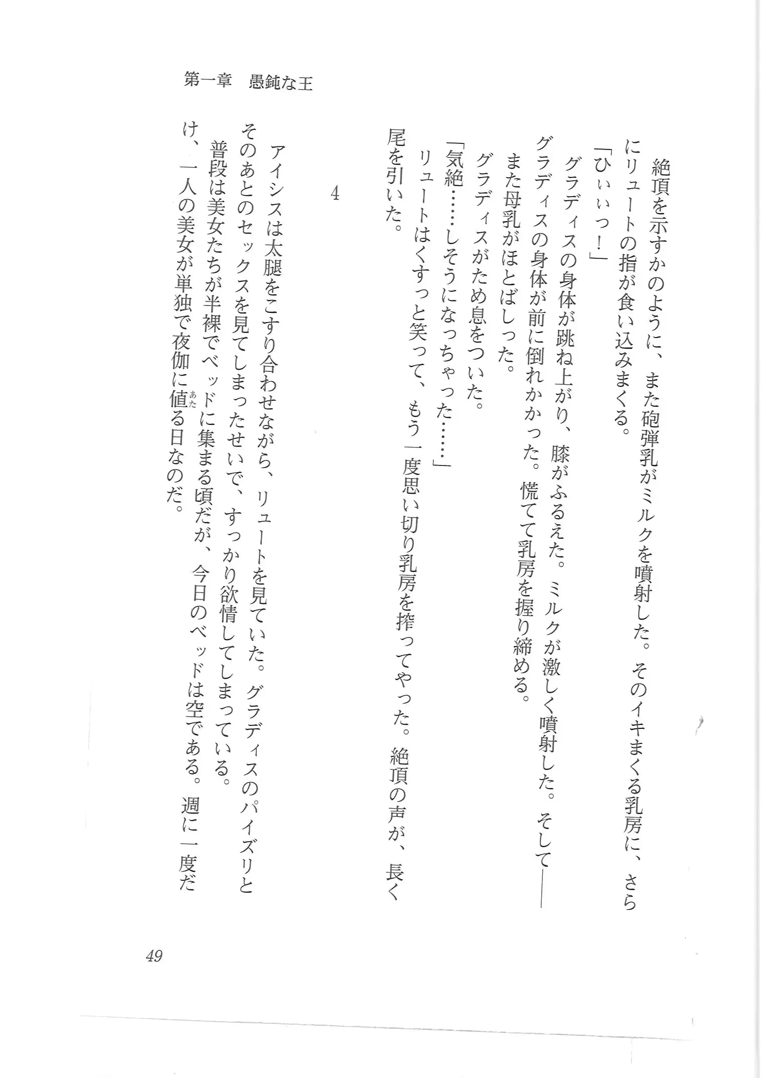 웹툰 이미지 40