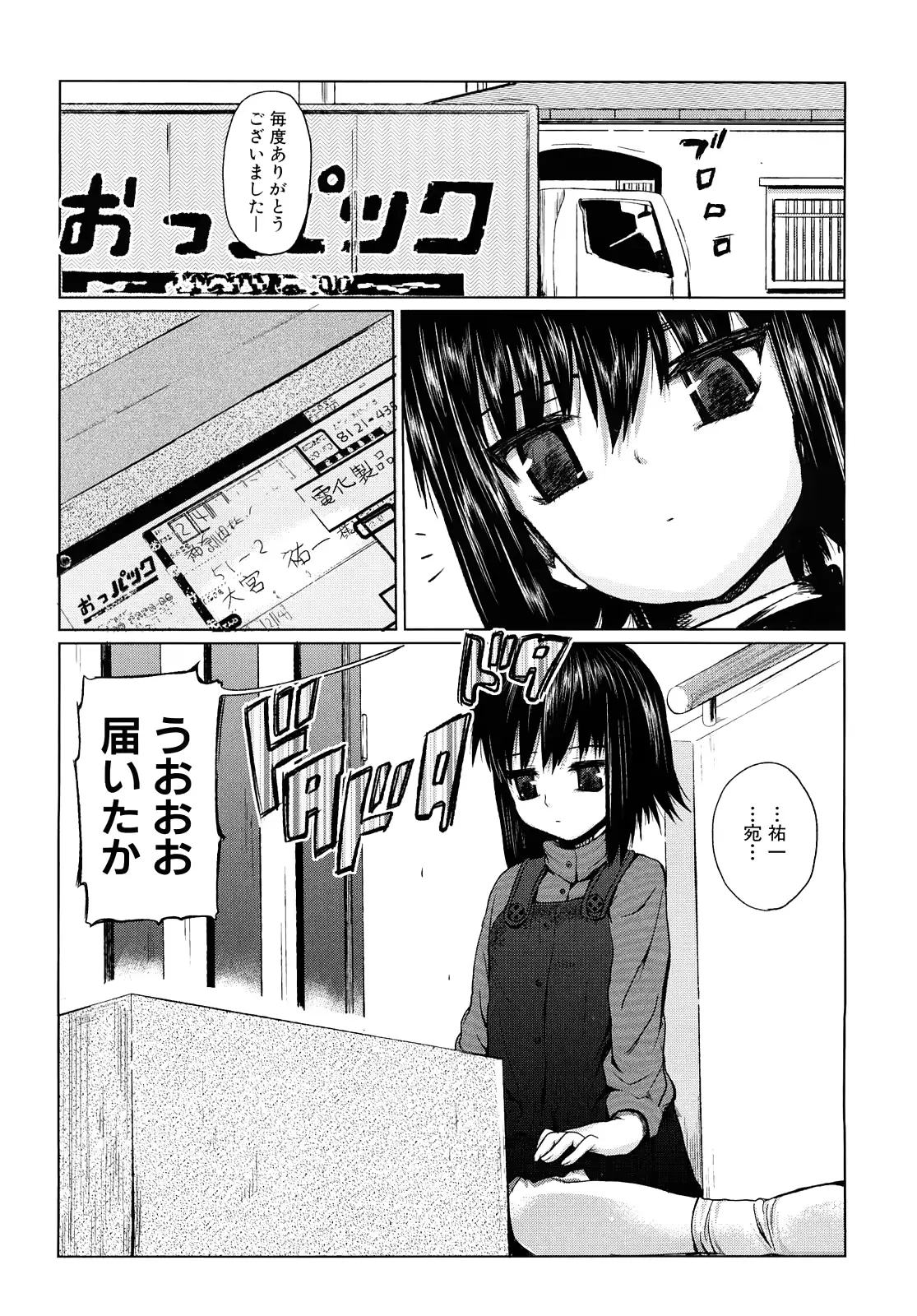 웹툰 이미지 24