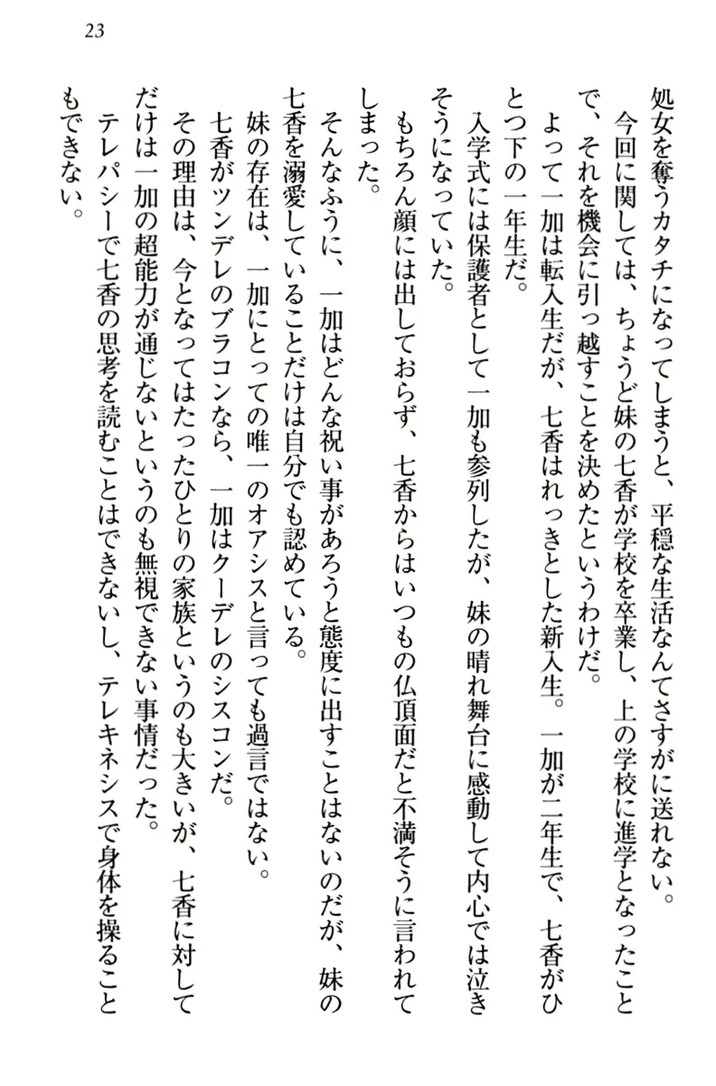 웹툰 이미지 32