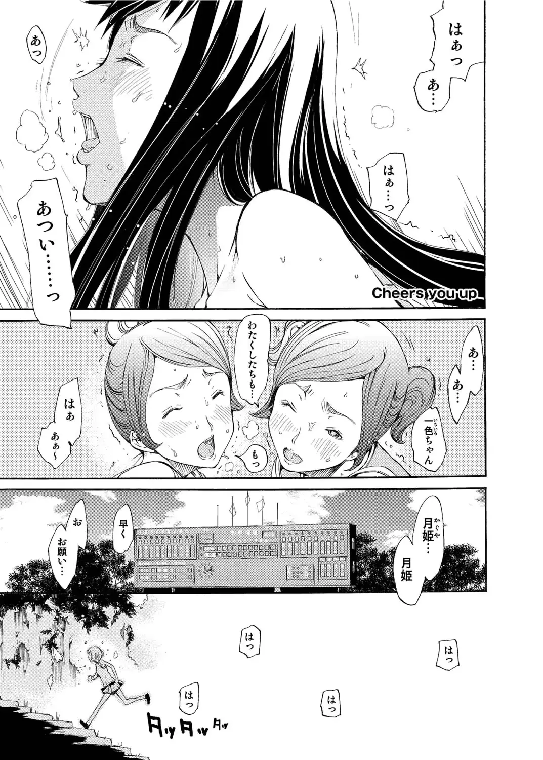 웹툰 이미지 65