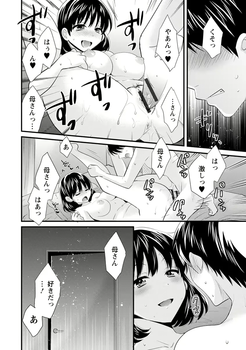 웹툰 이미지 36