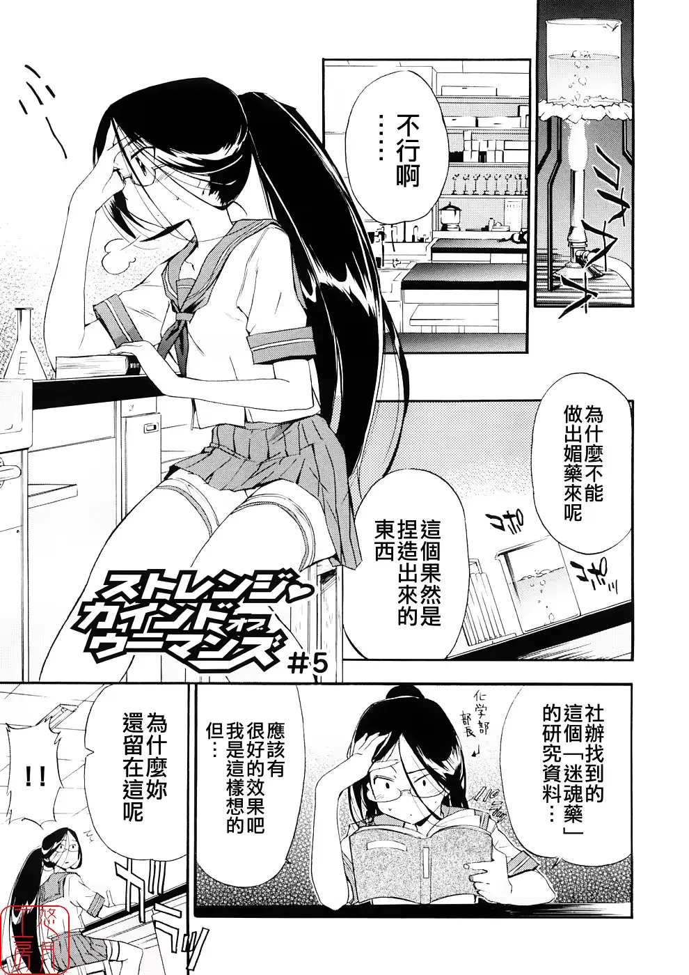 웹툰 이미지 37