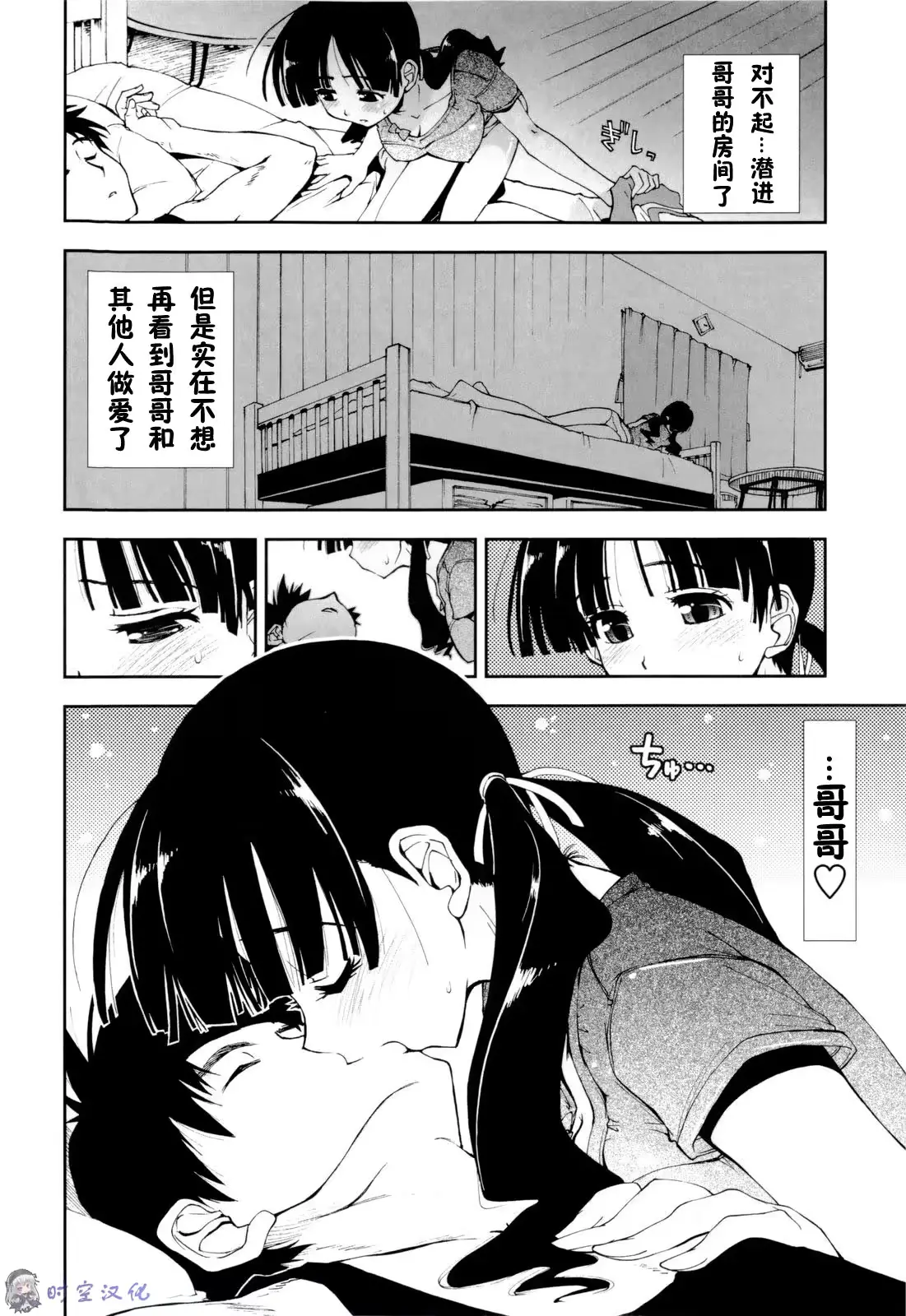 웹툰 이미지 77