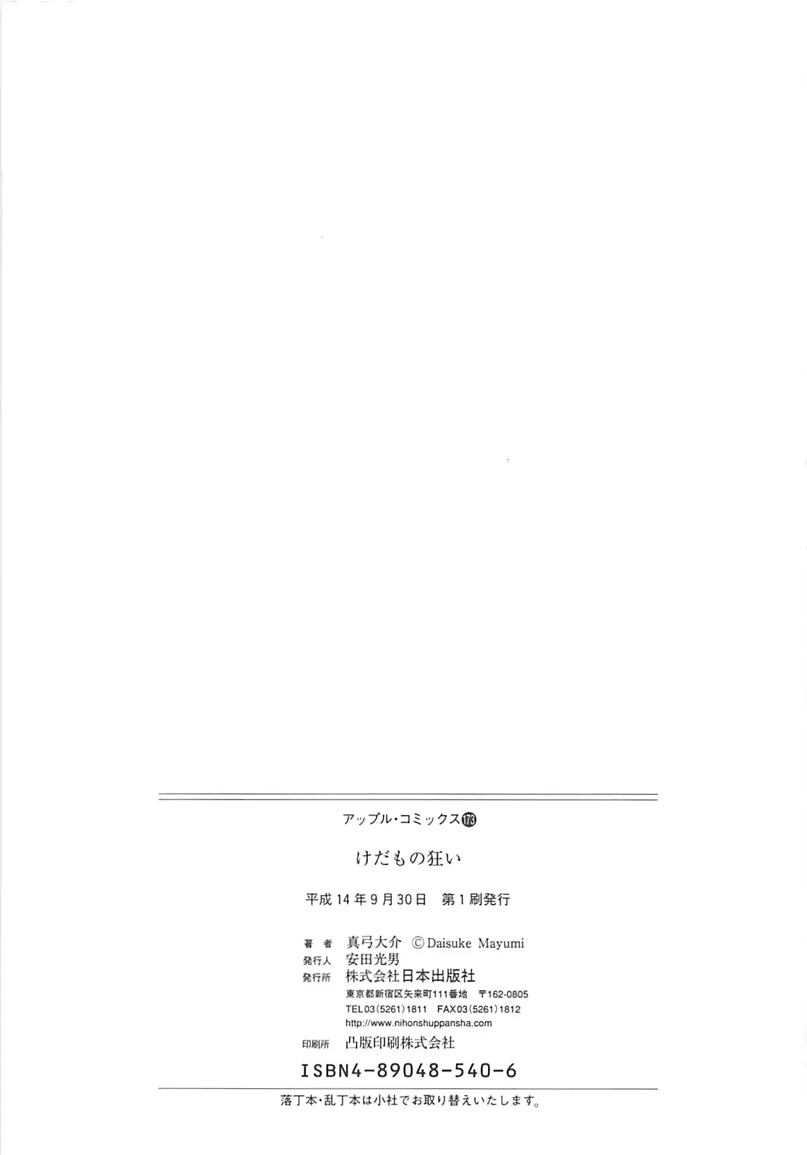 웹툰 이미지 163