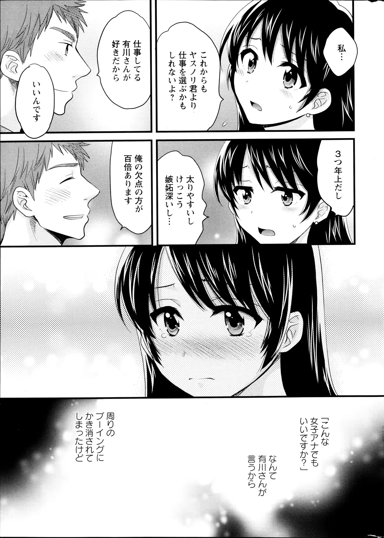 웹툰 이미지 132