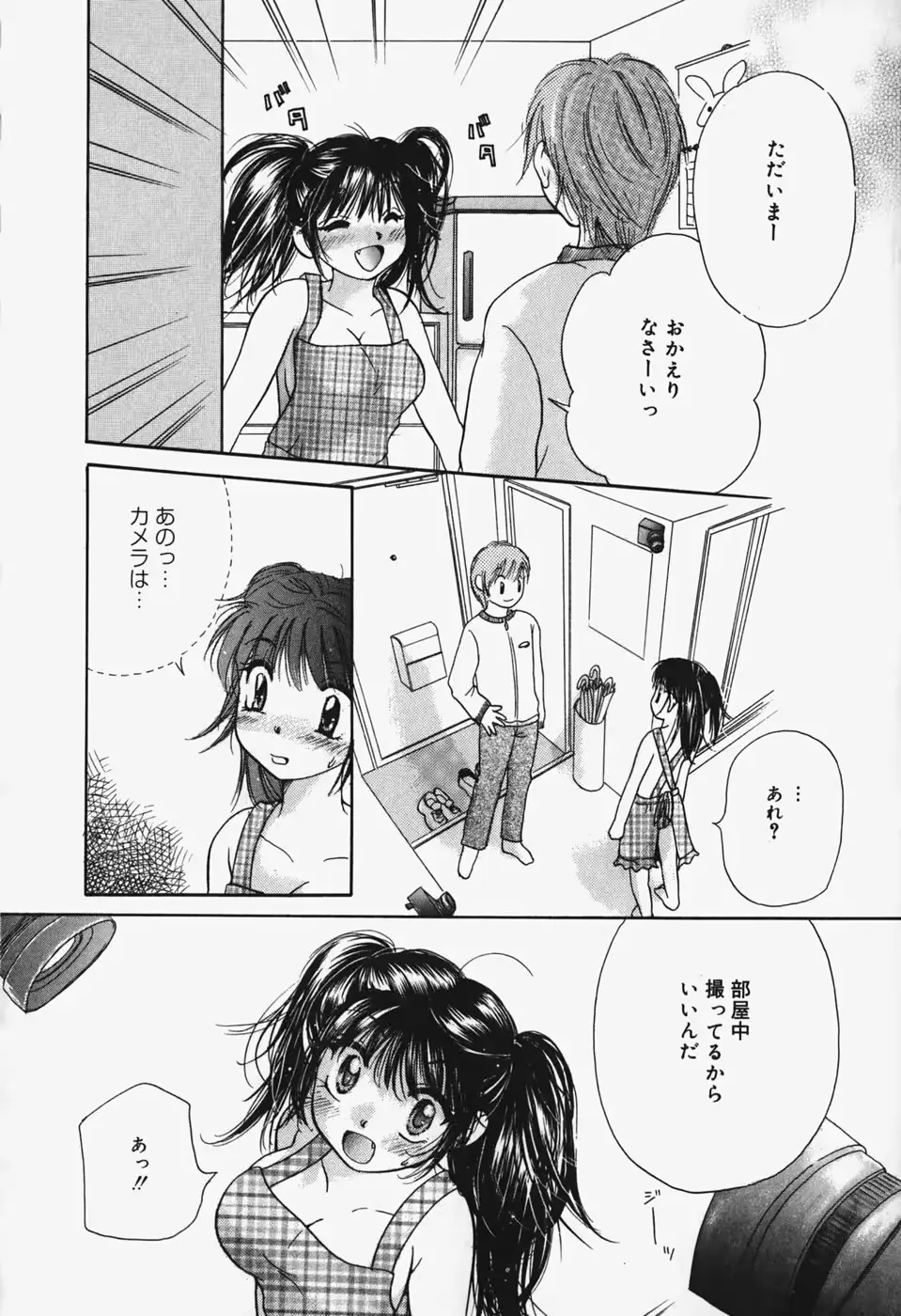 웹툰 이미지 143
