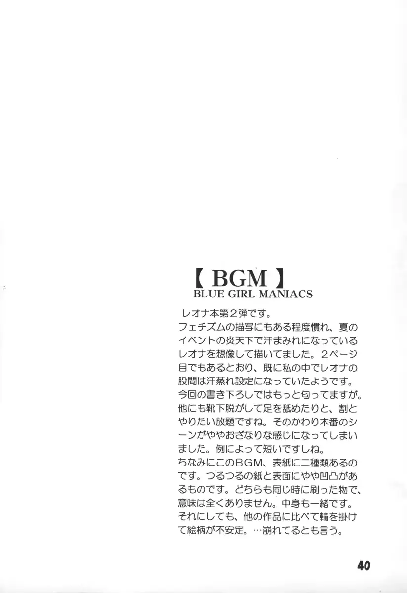 웹툰 이미지 38