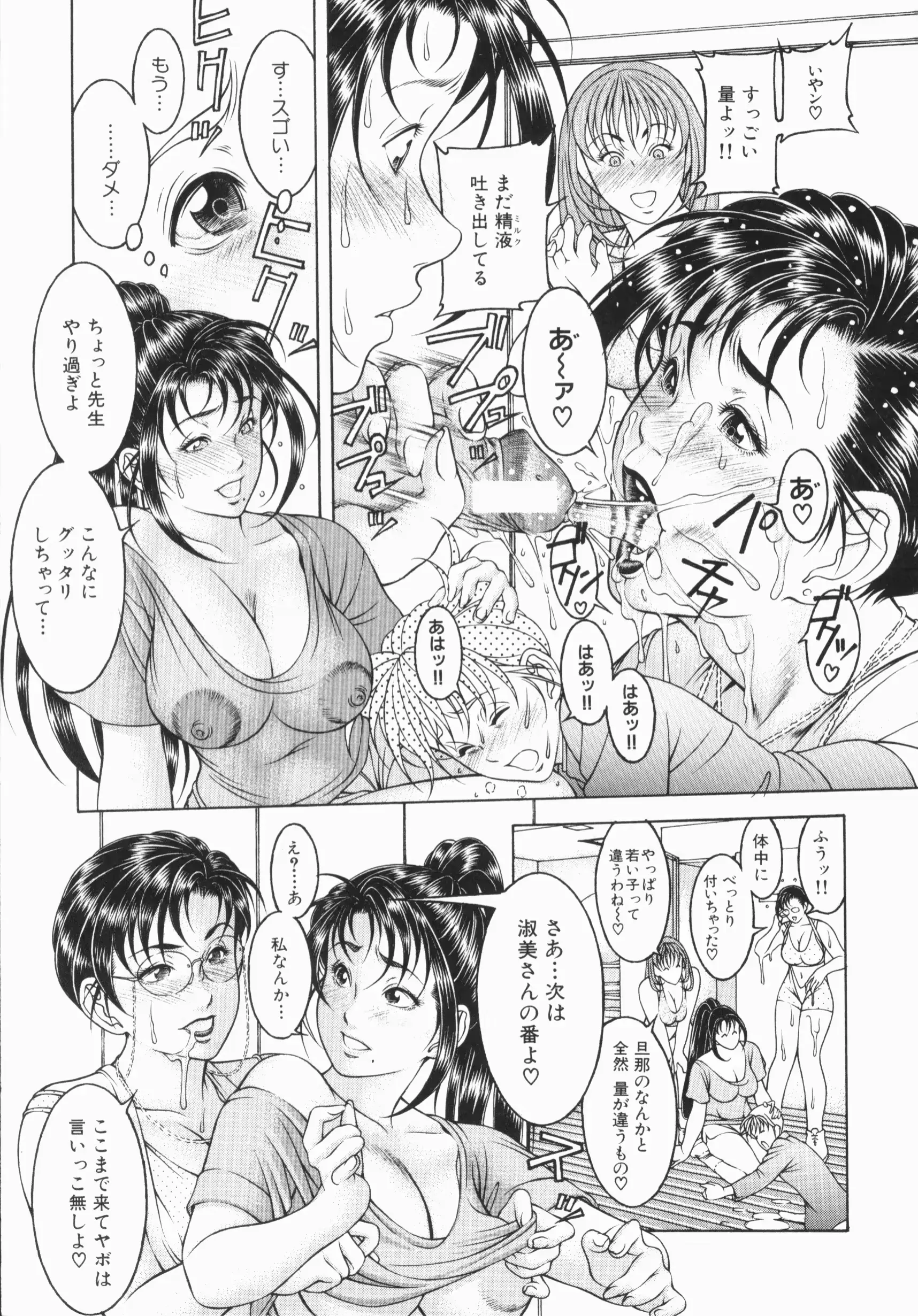웹툰 이미지 164