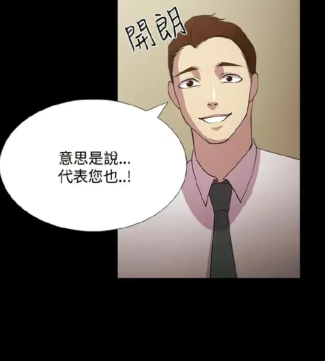 웹툰 이미지 17
