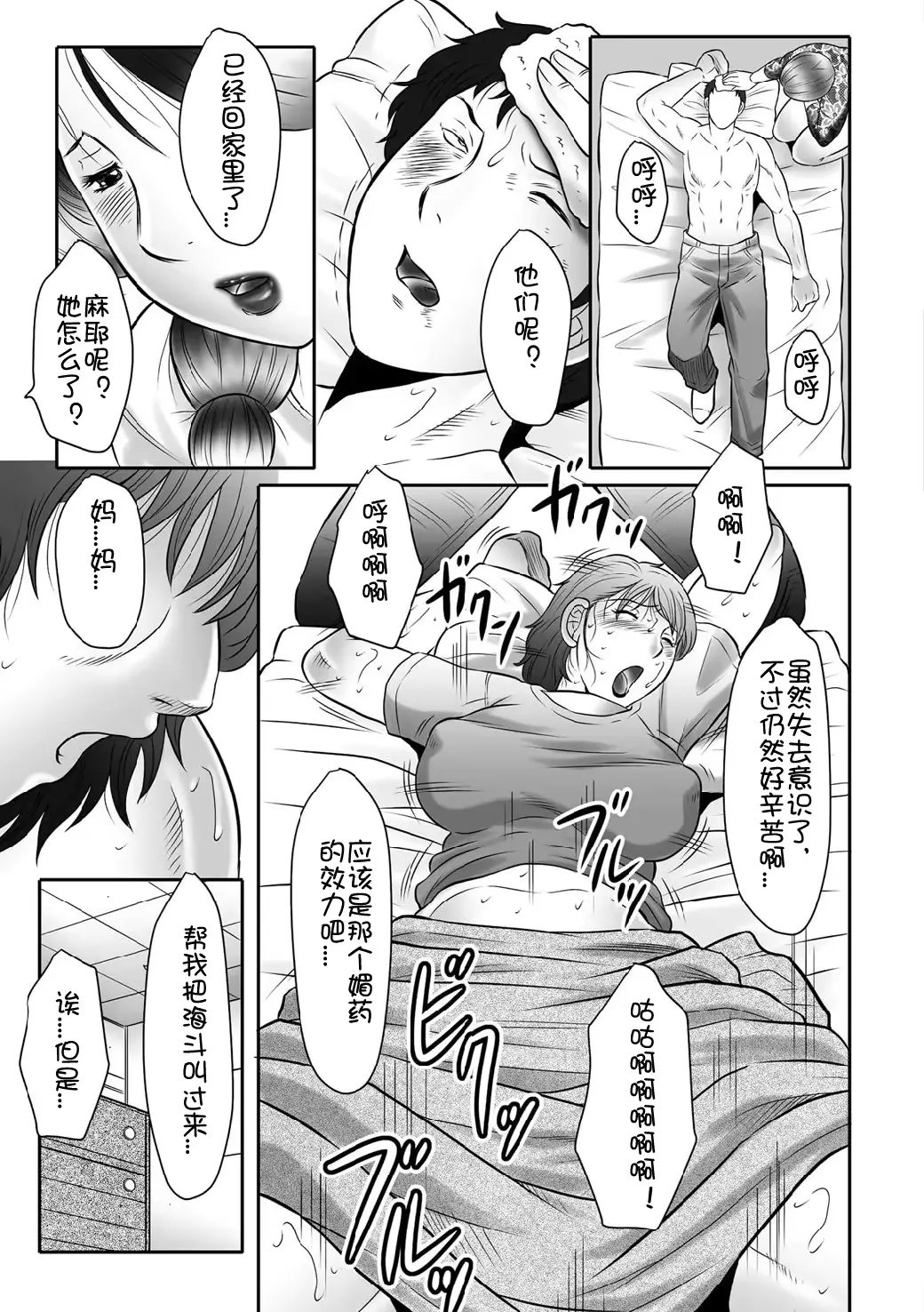 웹툰 이미지 145