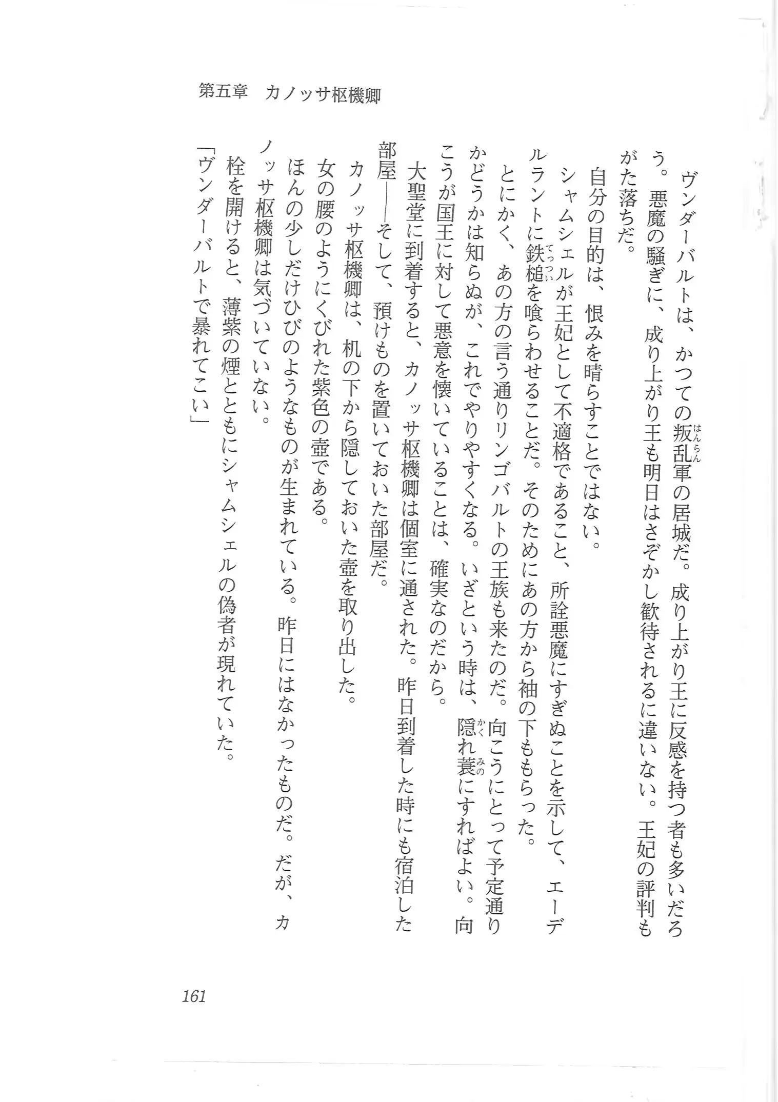 웹툰 이미지 152
