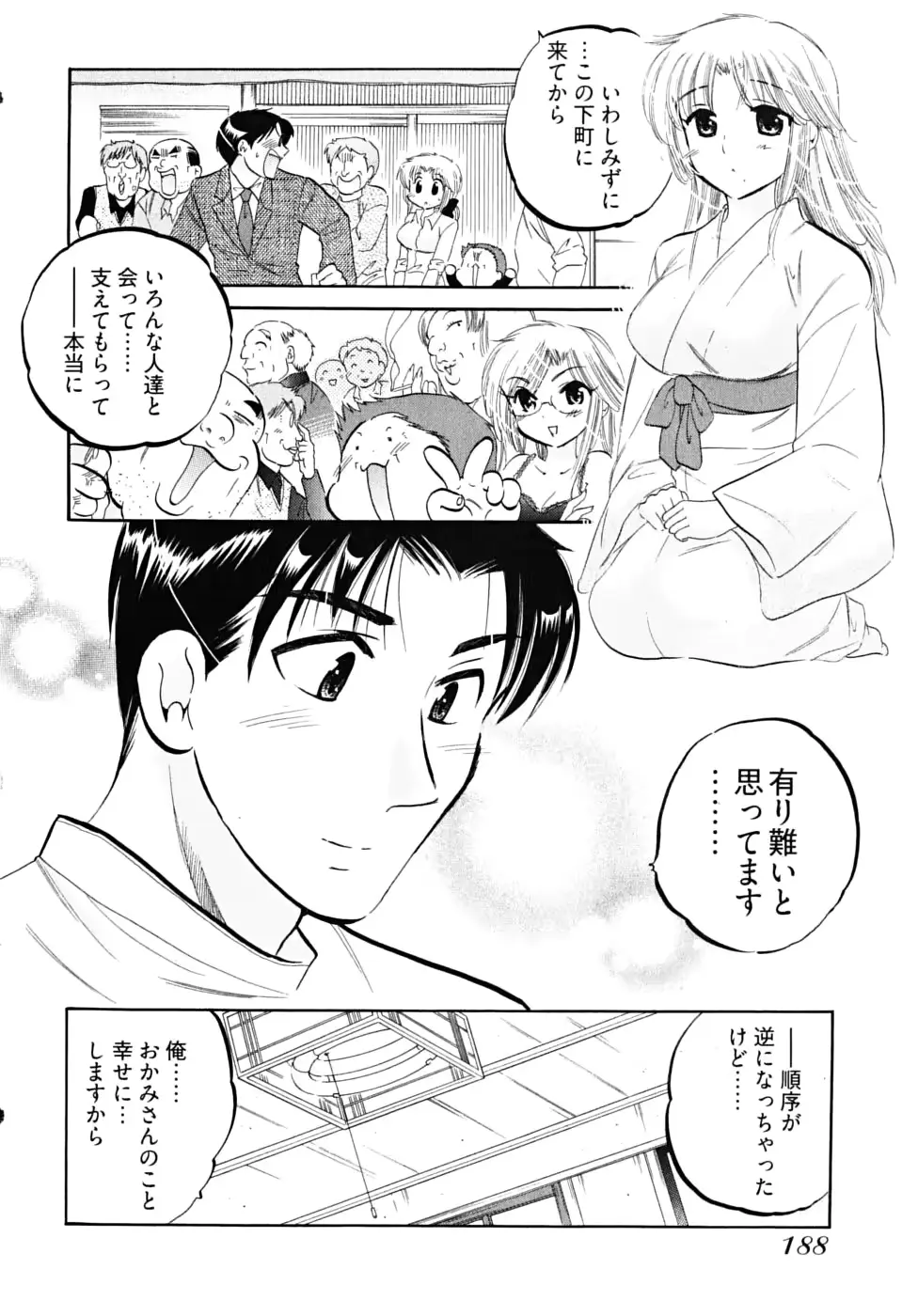 웹툰 이미지 189