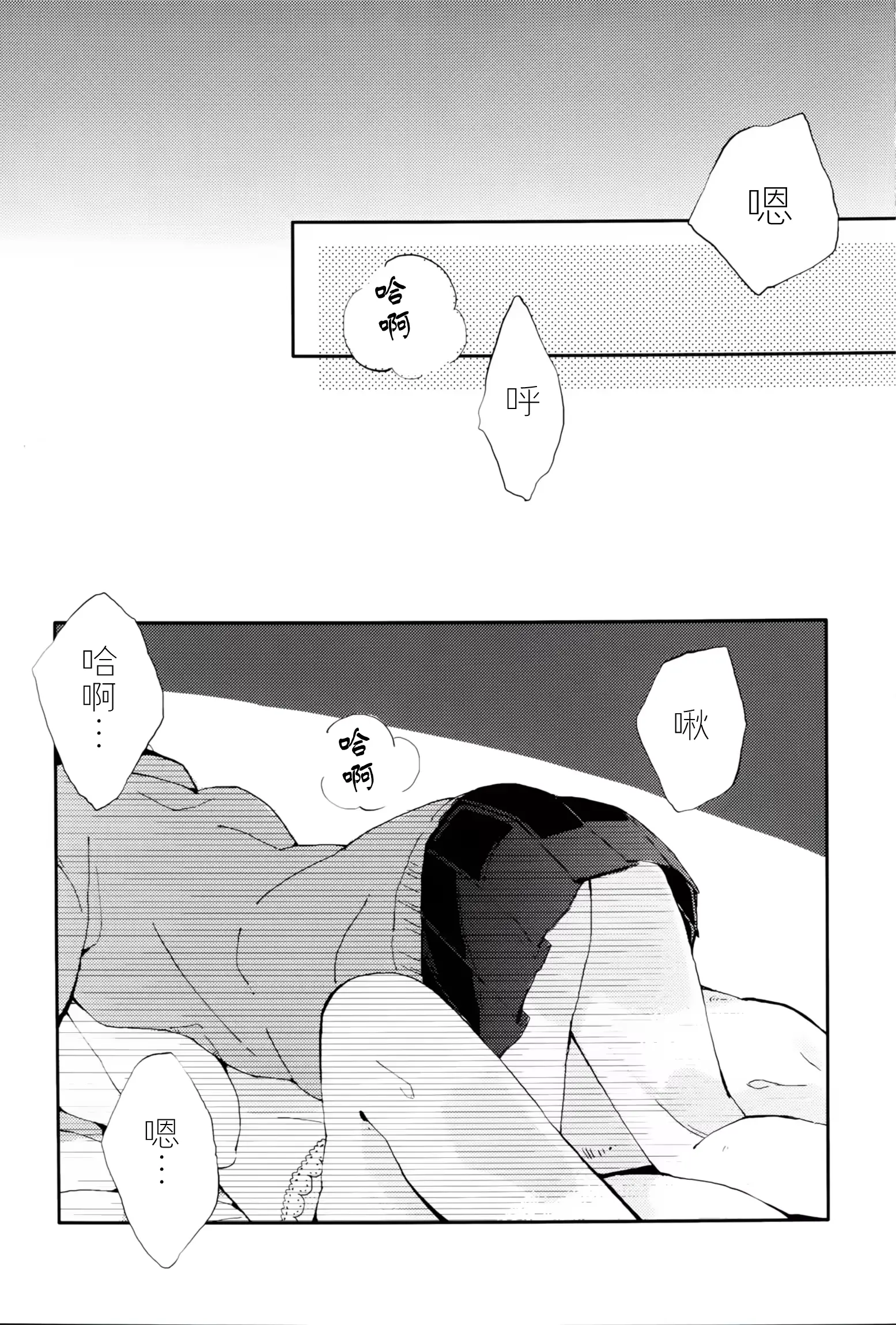 웹툰 이미지 16