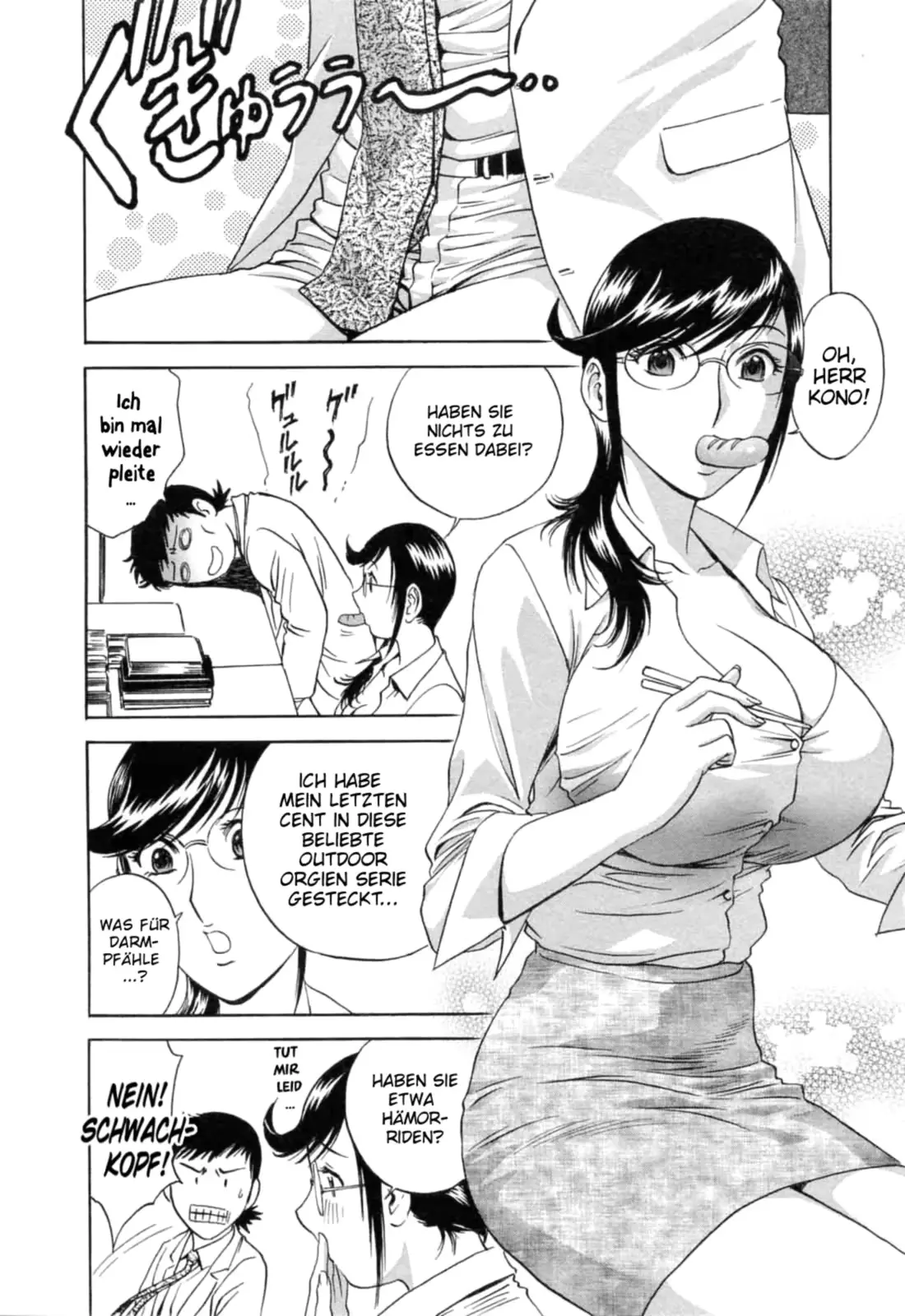 웹툰 이미지 79