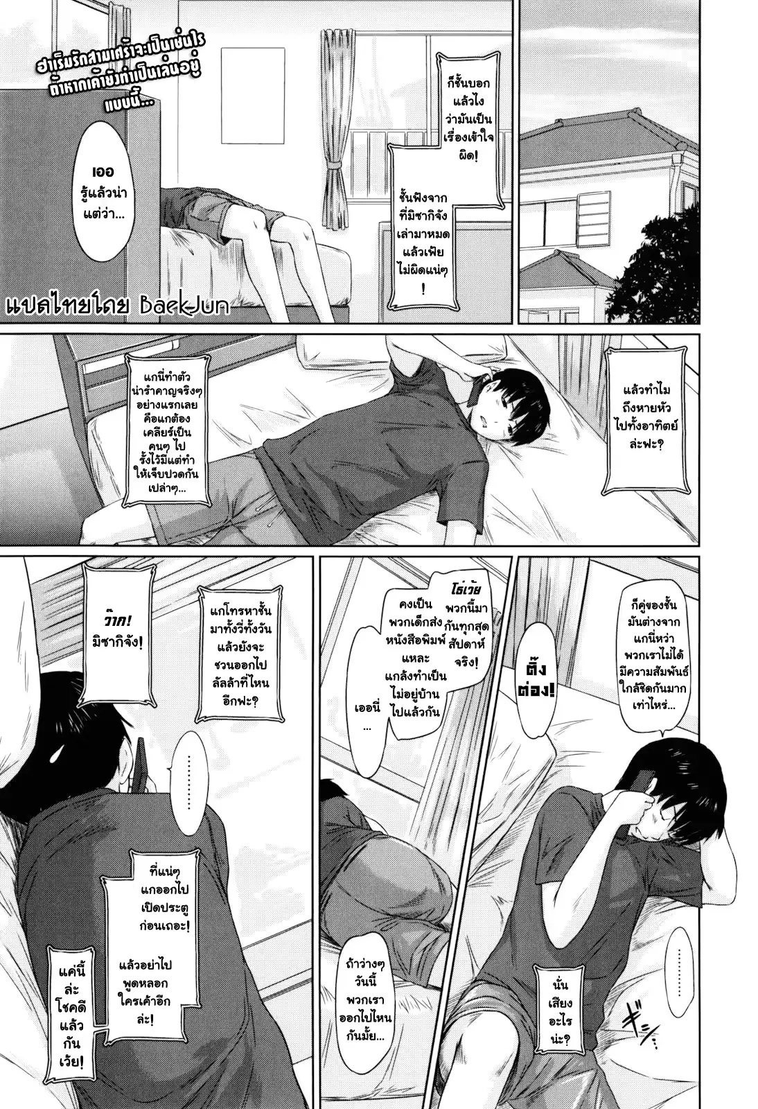 웹툰 이미지 64