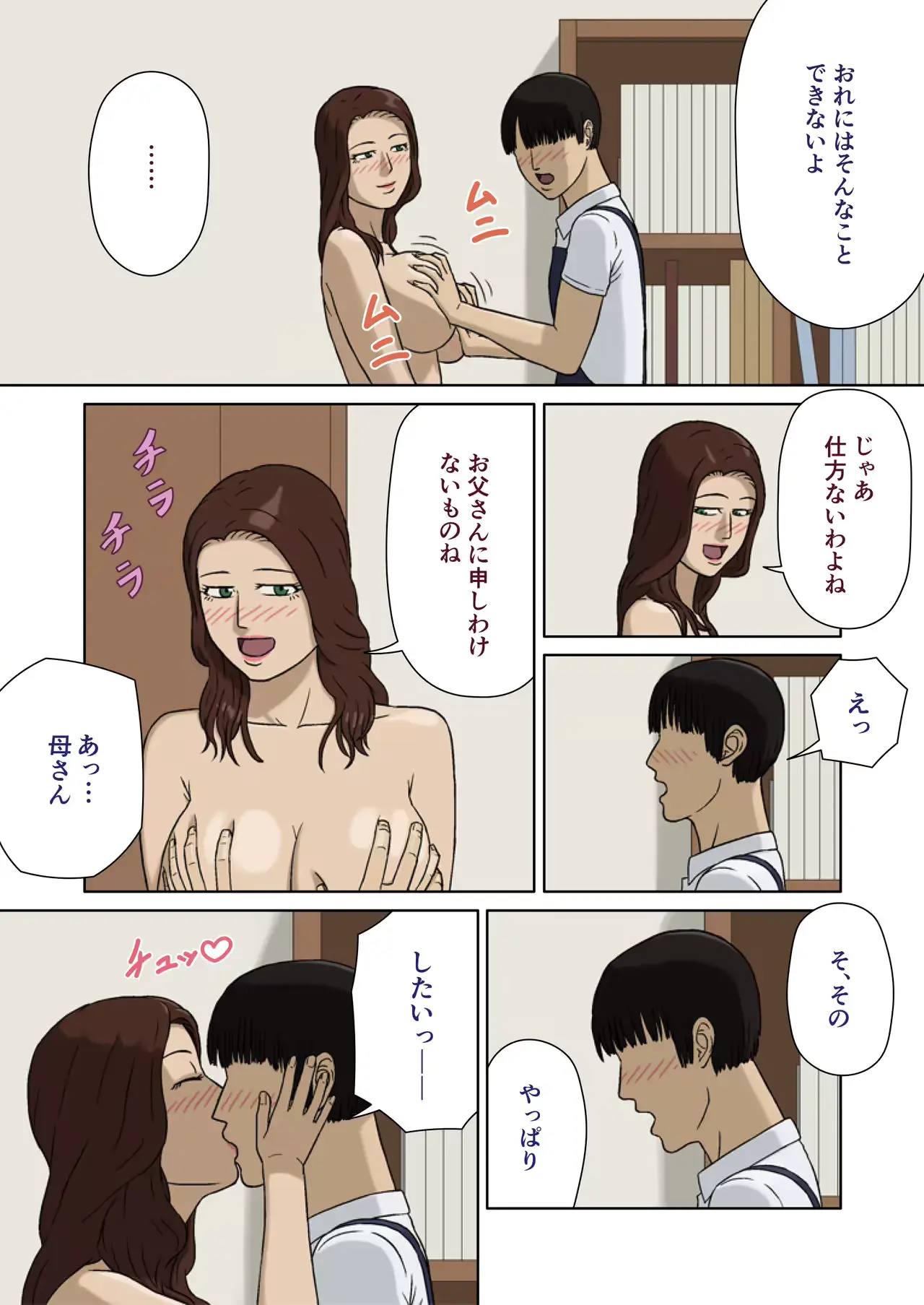 웹툰 이미지 6